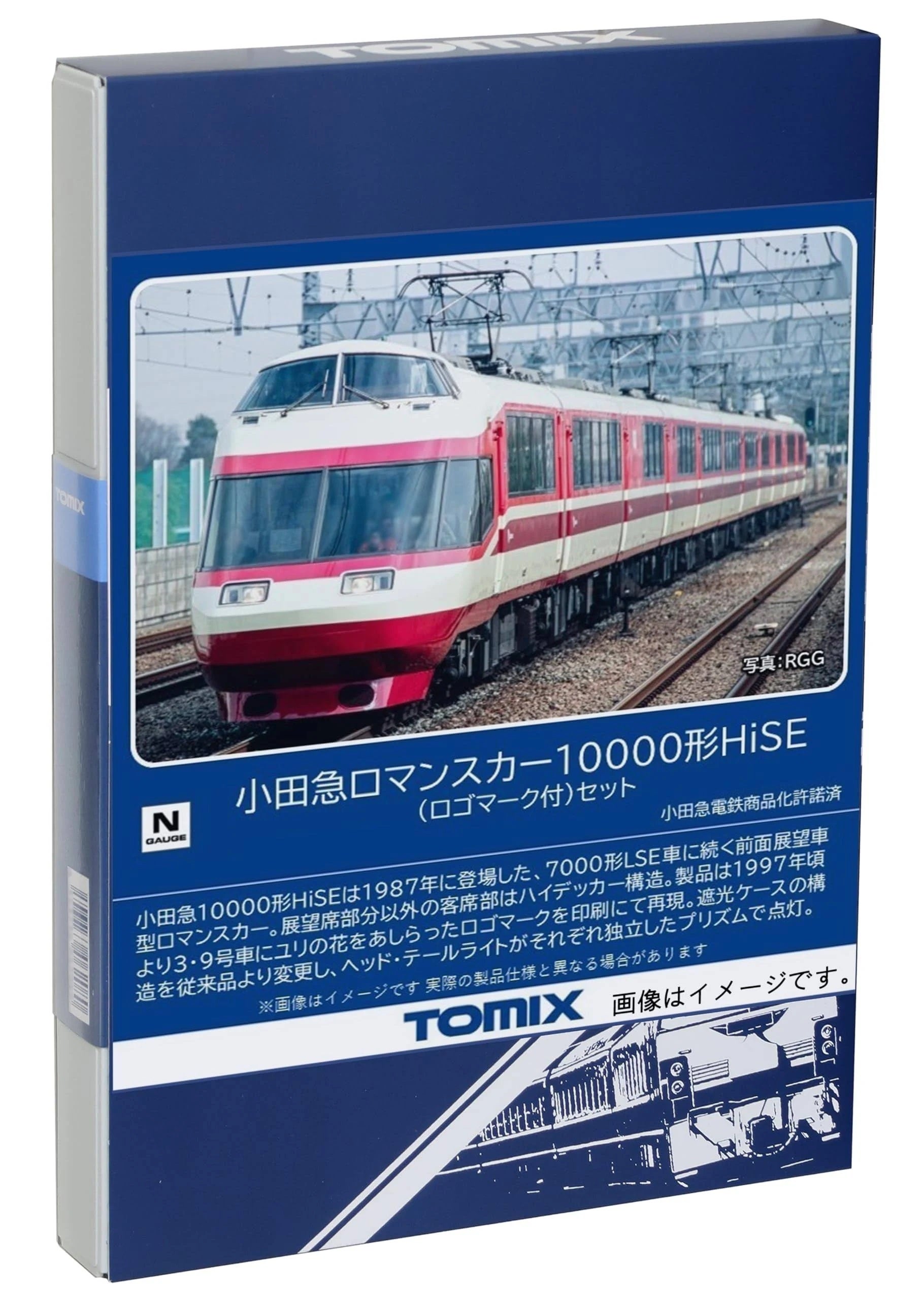 TOMIX 98844 小田急ロマンスカー10000形HiSE(ロゴマーク付)セットTOMIX | 雲鶴堂 online store